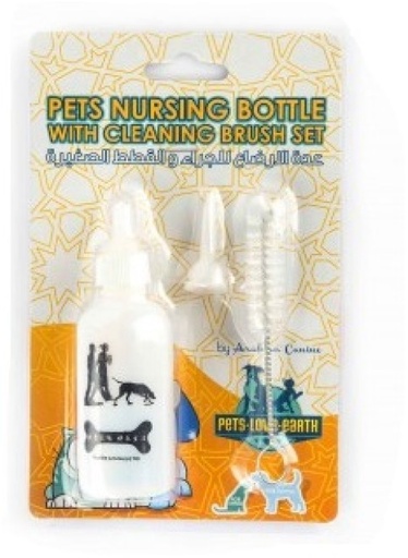Pets.Love.Earth Dog/Cat Nursing Bottle With Cleaning Brush